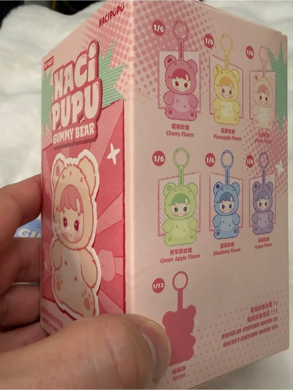 Haci Pupu Gummy Bear Plush Bag Charm - Light Blue
